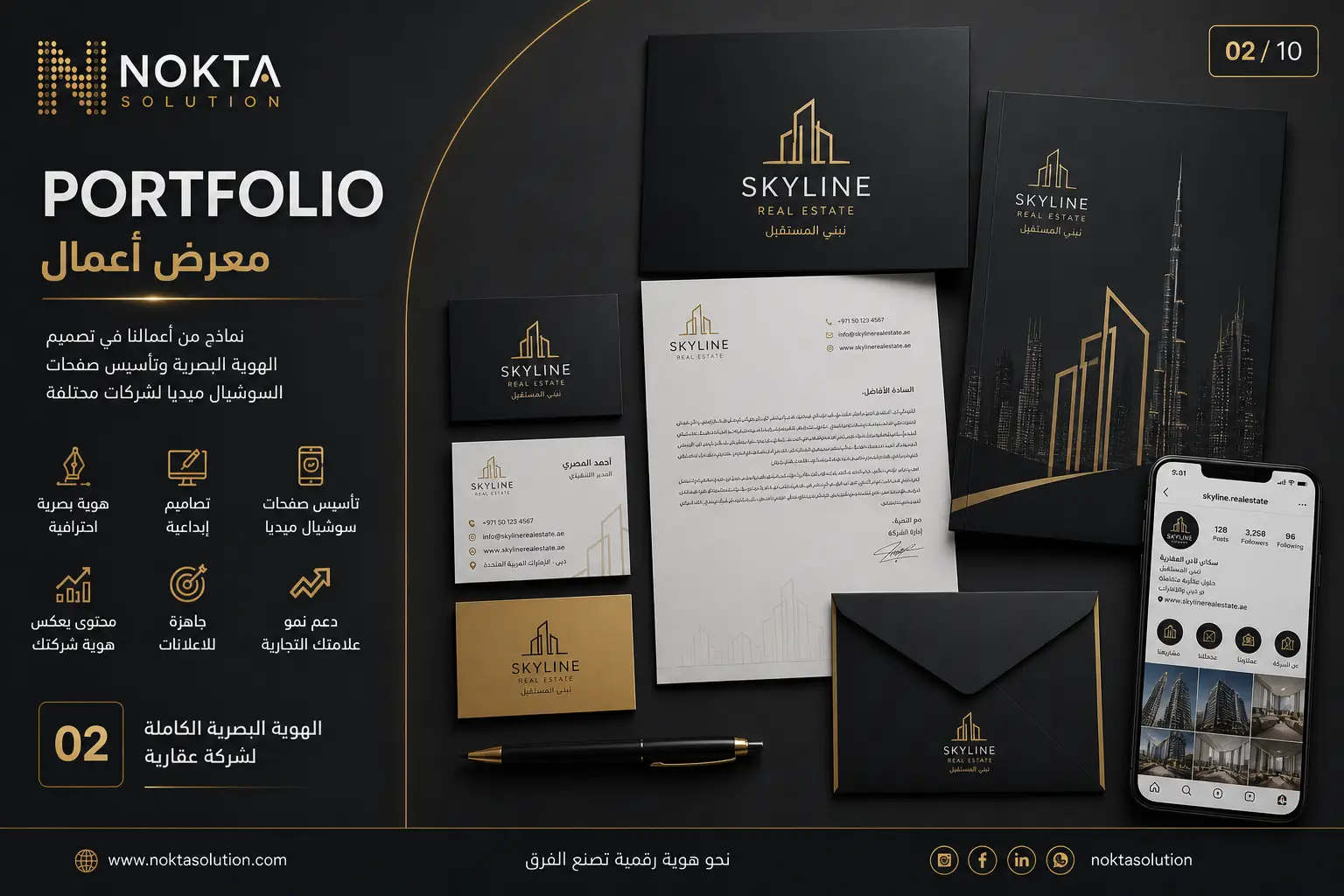 عمل من تصاميم نقطة 2